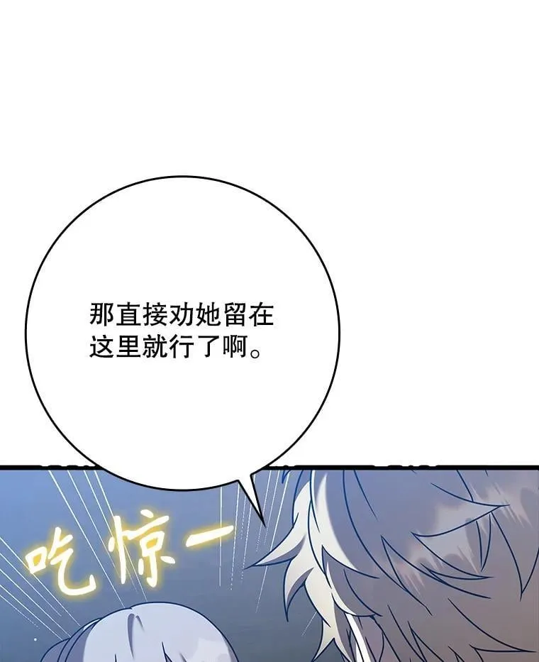 42.阻止休学71
