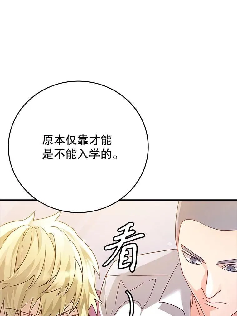 10.发现才能181