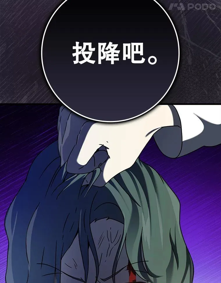 30.决斗获胜17