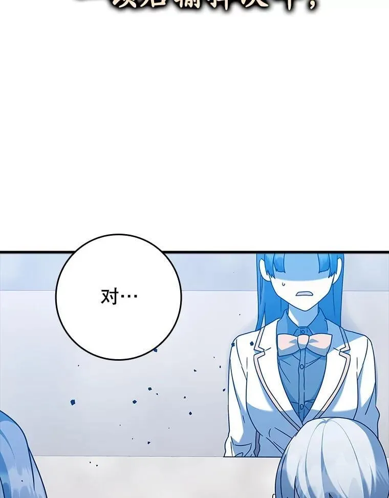 29.自我暗示觉醒90