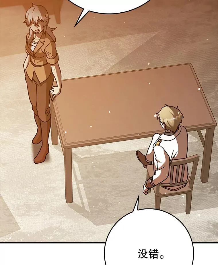 21.被尾随19