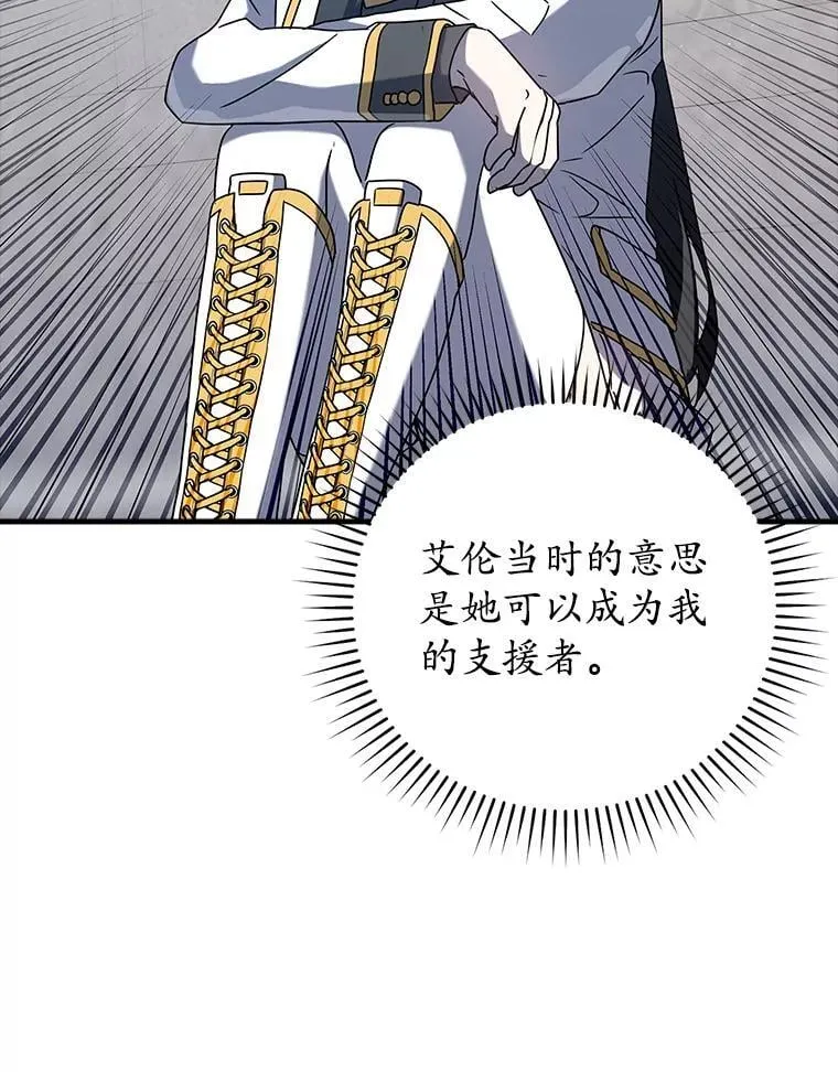 28.拥护者81