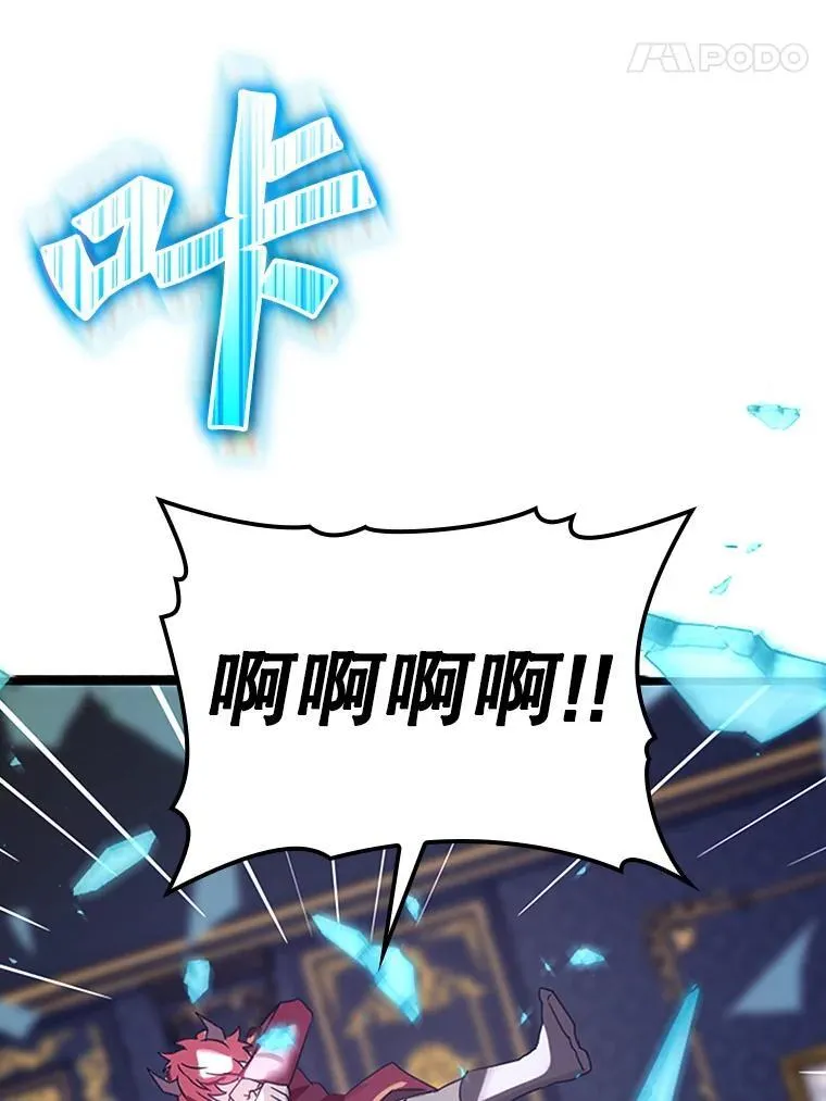 1.被差评气死151