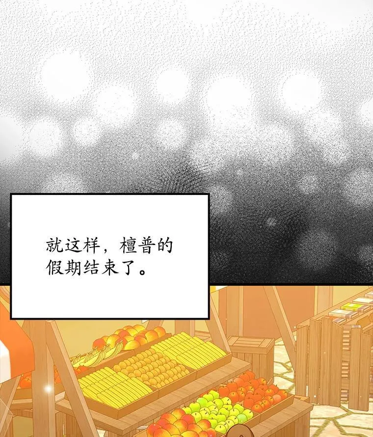 41.我不希望你死133