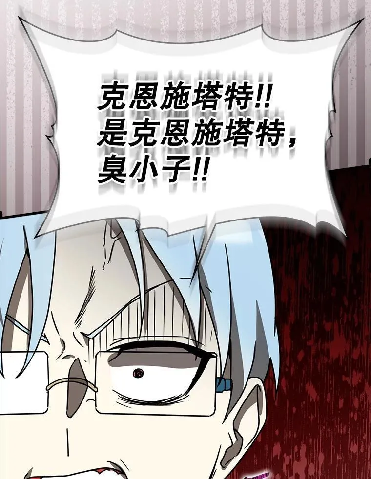 49.排名公布59