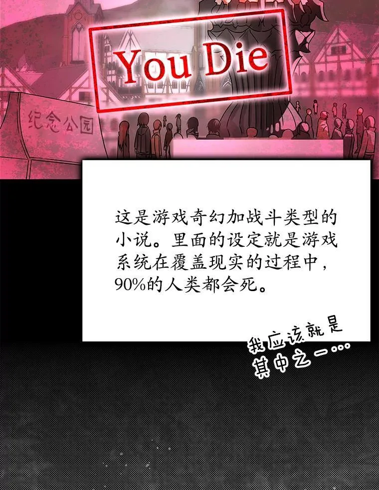 1.被差评气死87