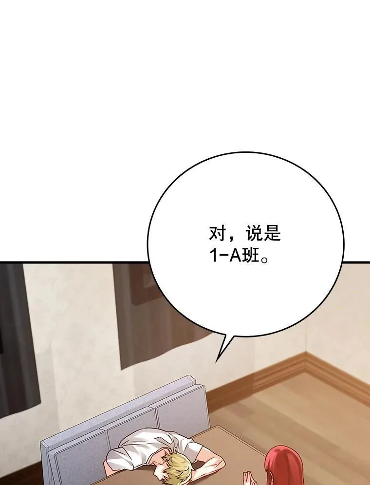 11.入学准备47