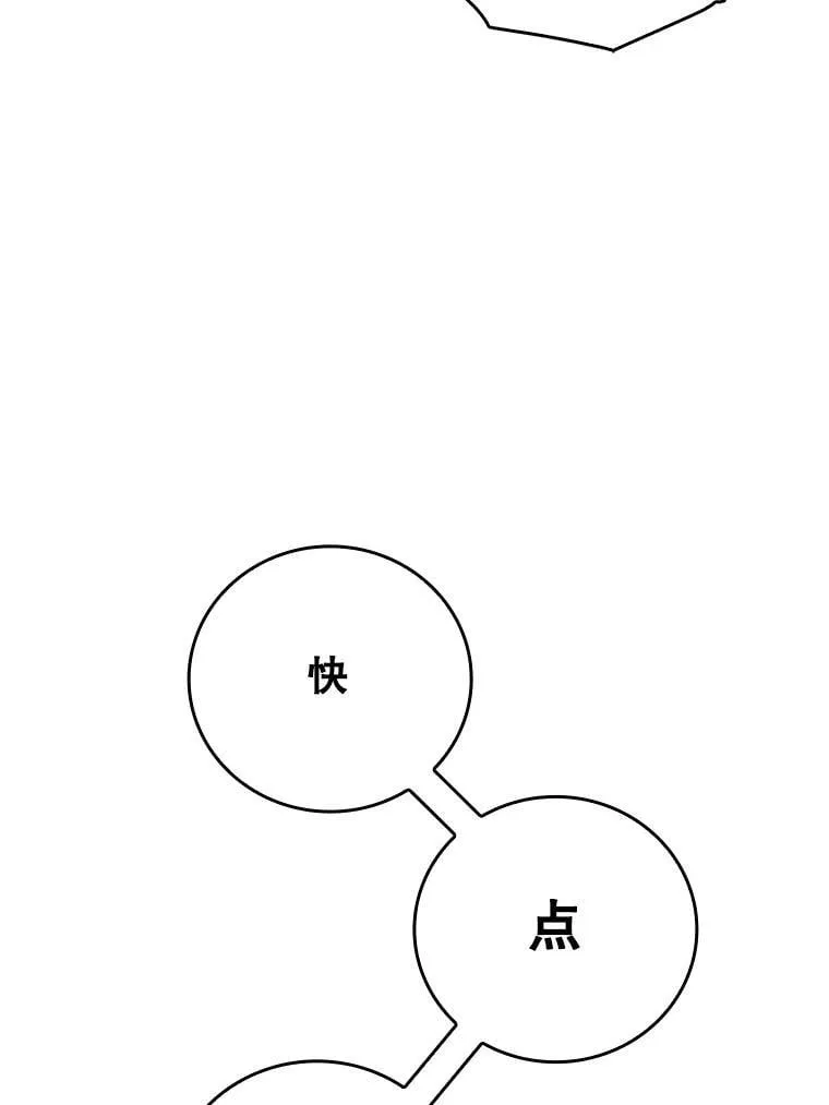 17.变身之后表白107