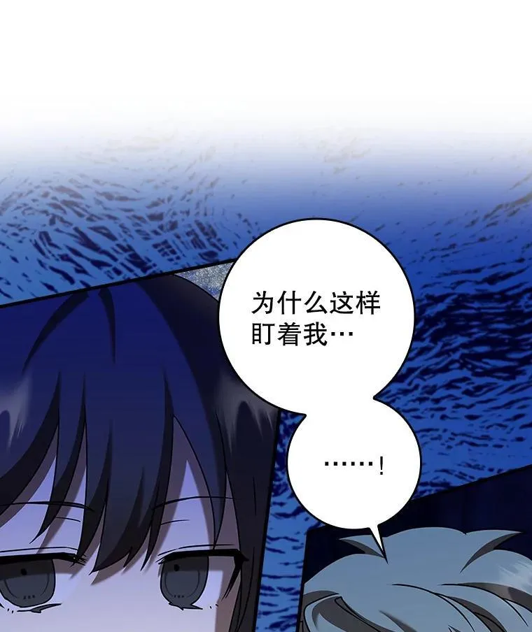 43.走近的契机46