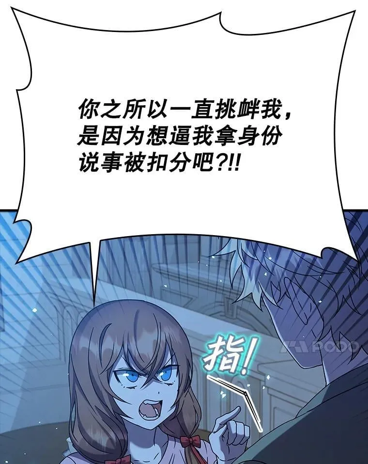23.决斗申请46