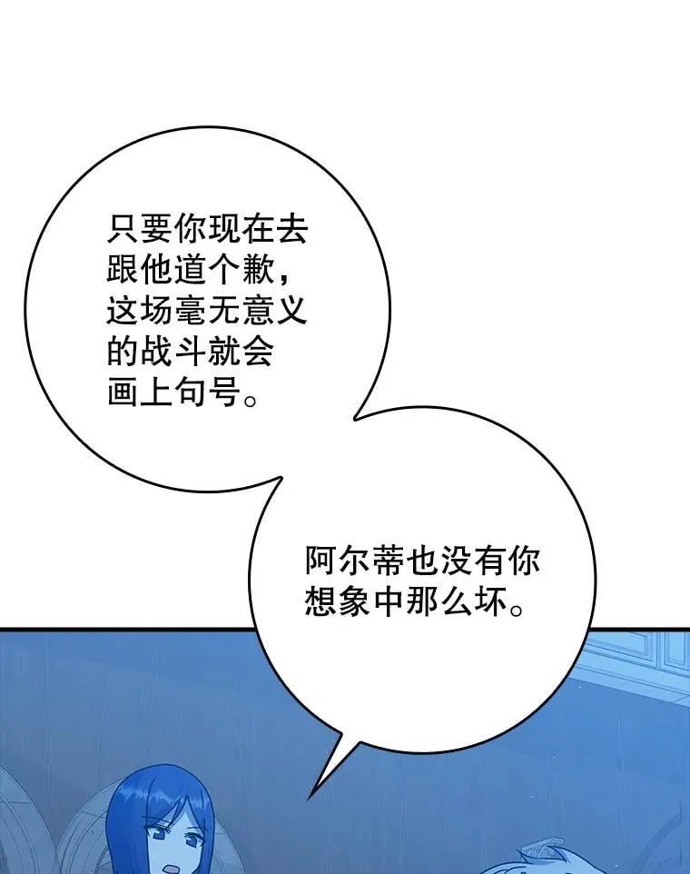 24.自己找自己125