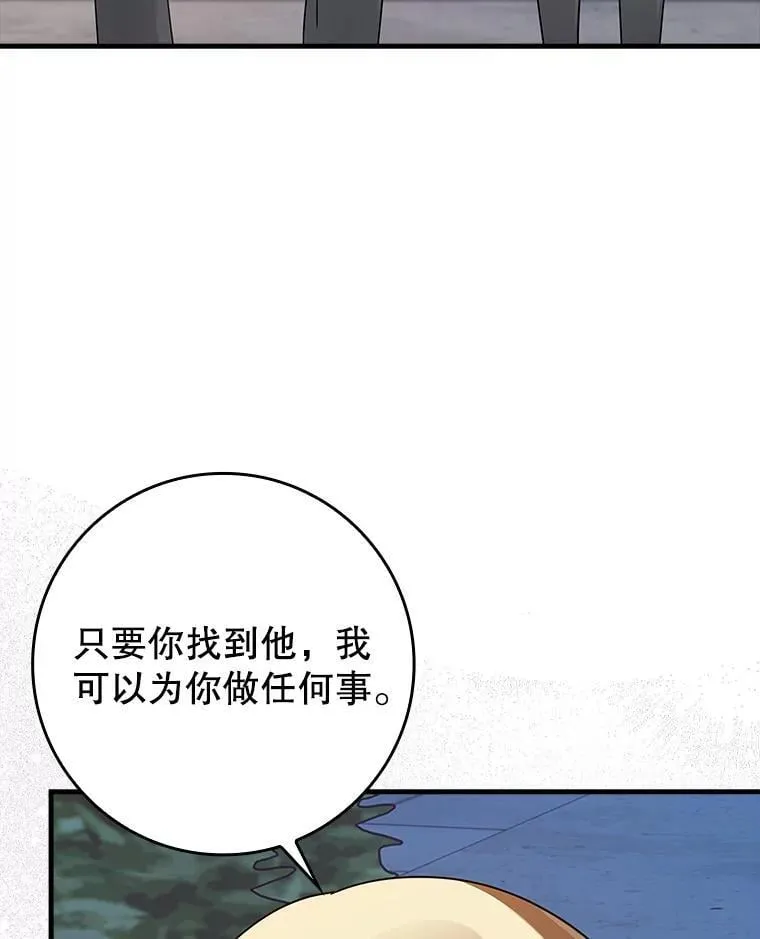 32.他还活着91
