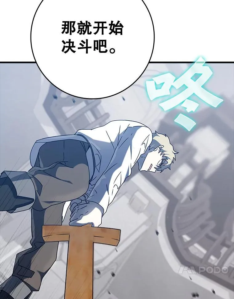 28.拥护者116