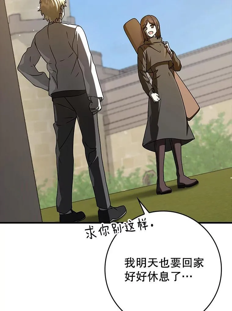 32.他还活着145