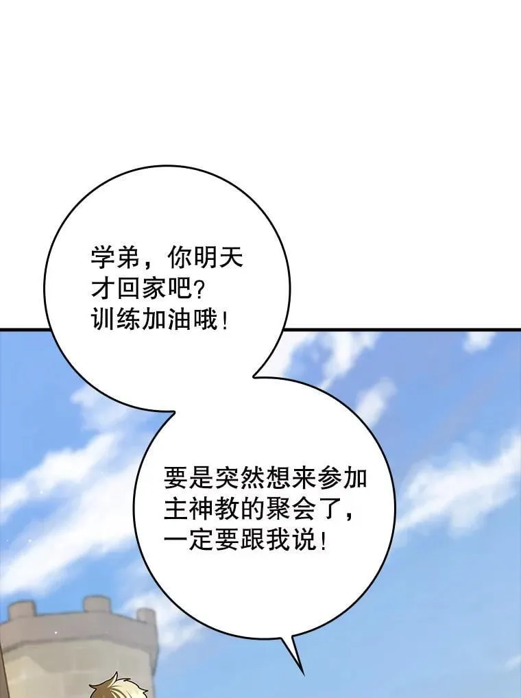 32.他还活着144