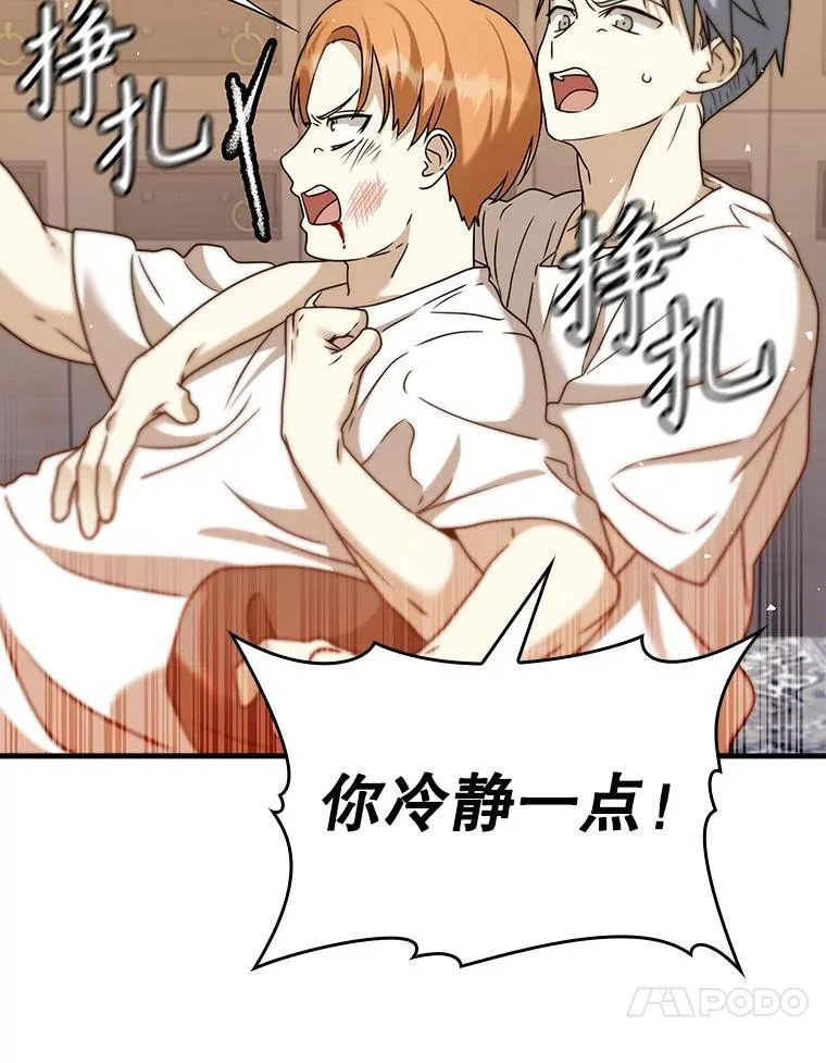 16.凯尔被训9