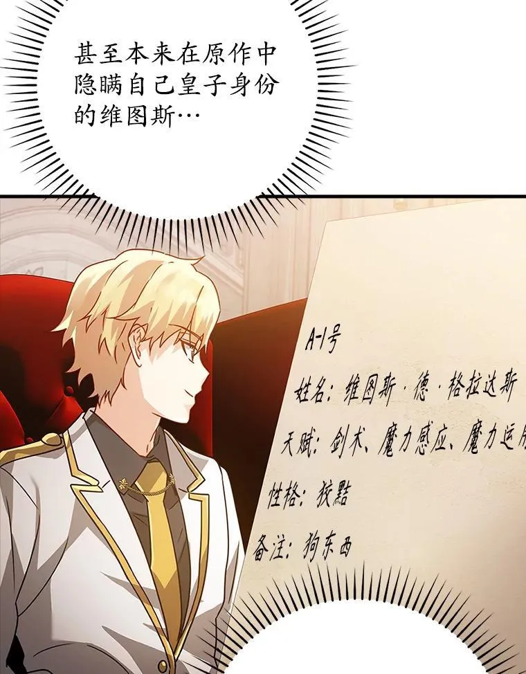13.迎新会22