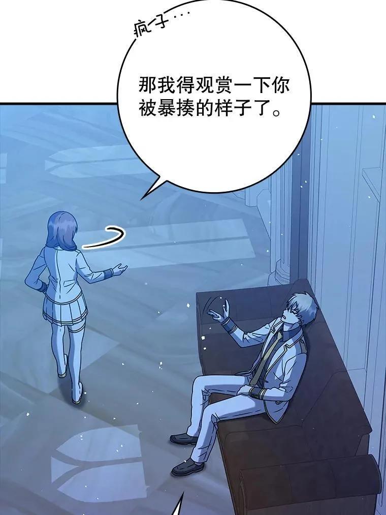 24.自己找自己74