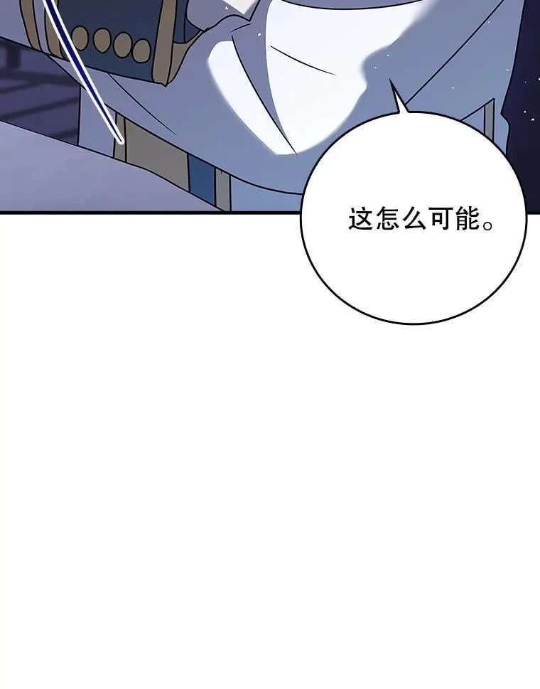 20.跟皇子谈话47