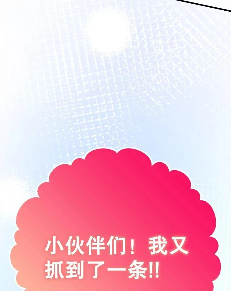 52.无人岛第一天144