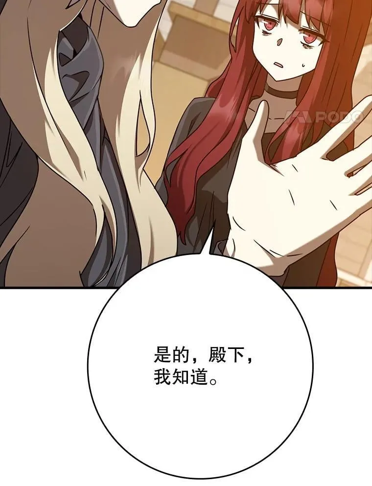 46.一半的真相3