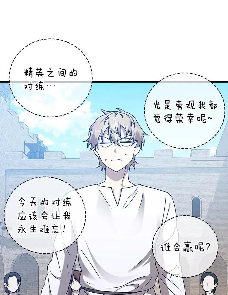 18.表白2号被拒57