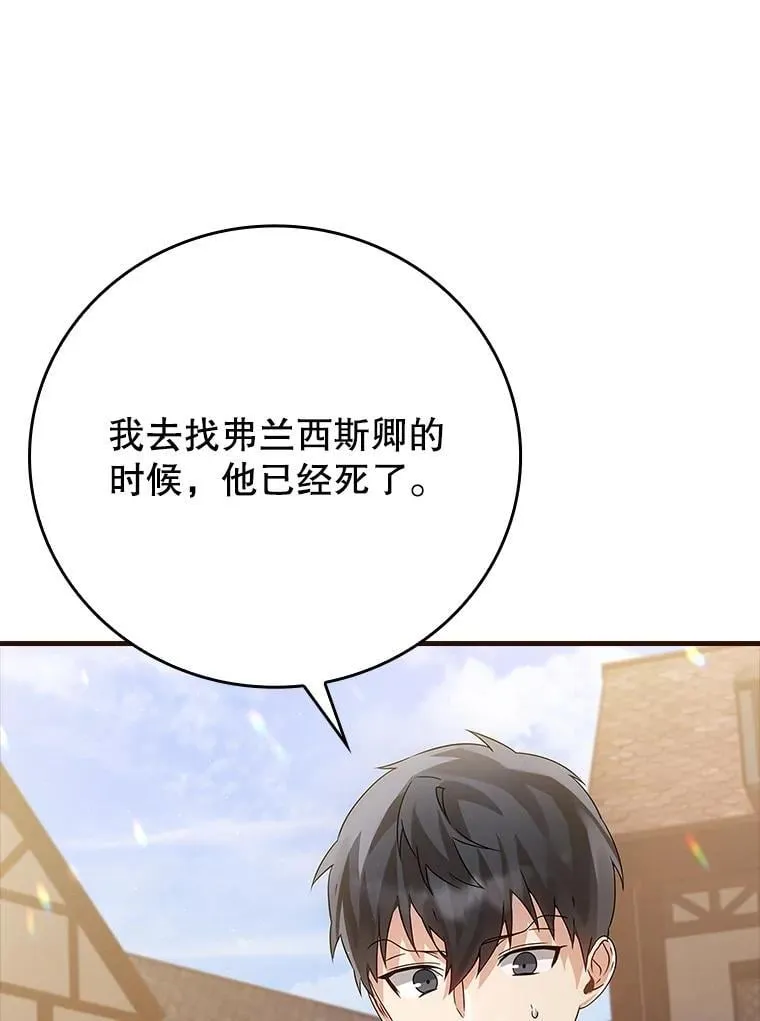 7.卖卷轴20