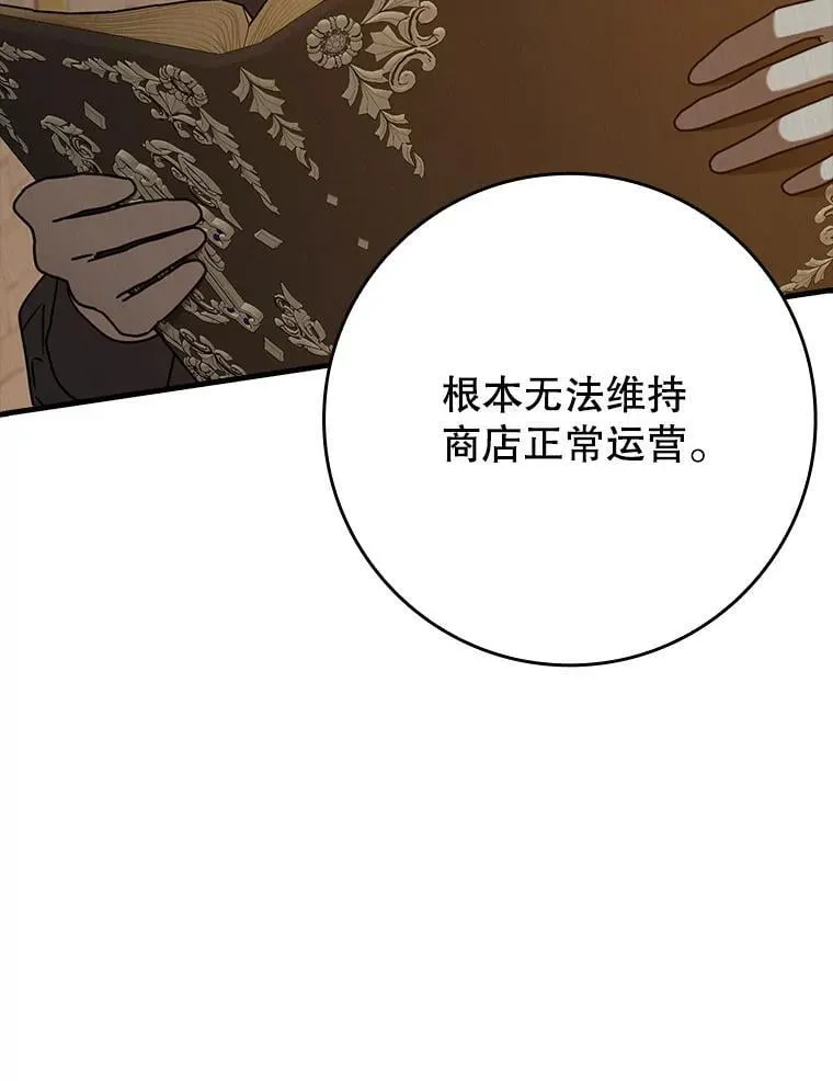 46.一半的真相49