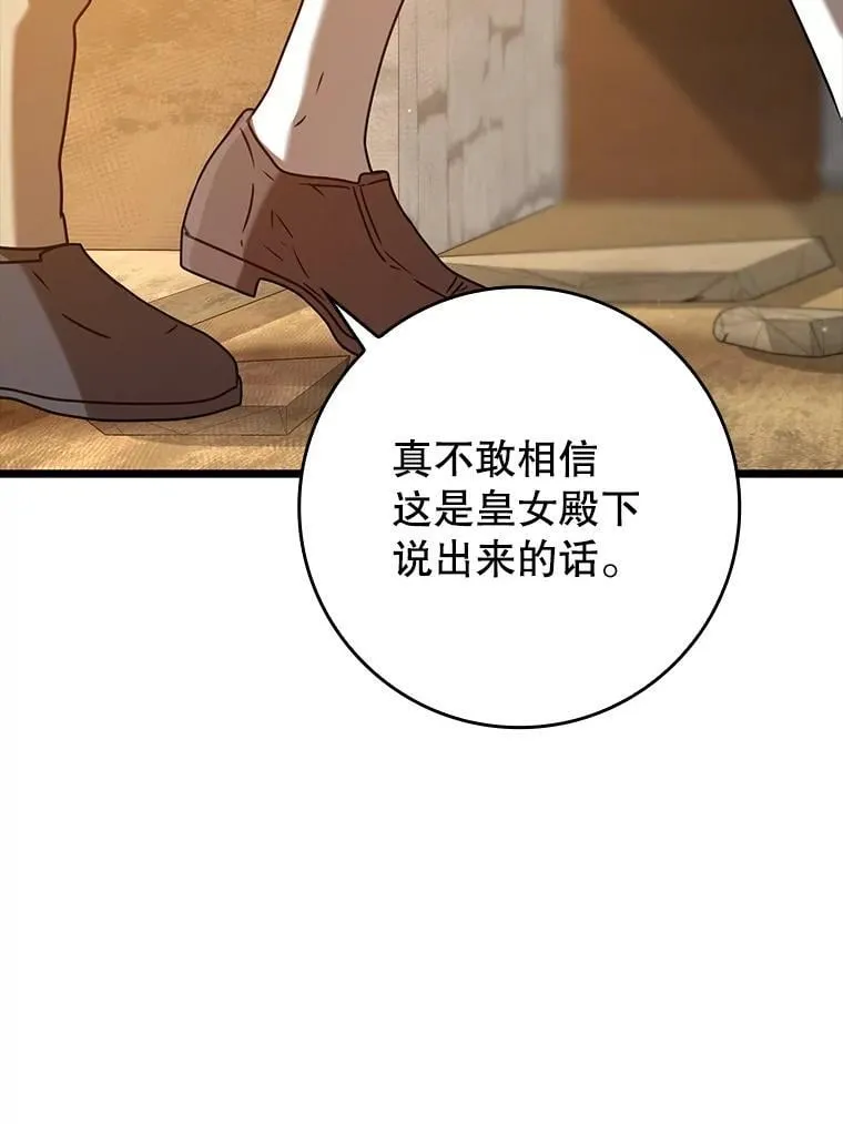 45.破门而入114