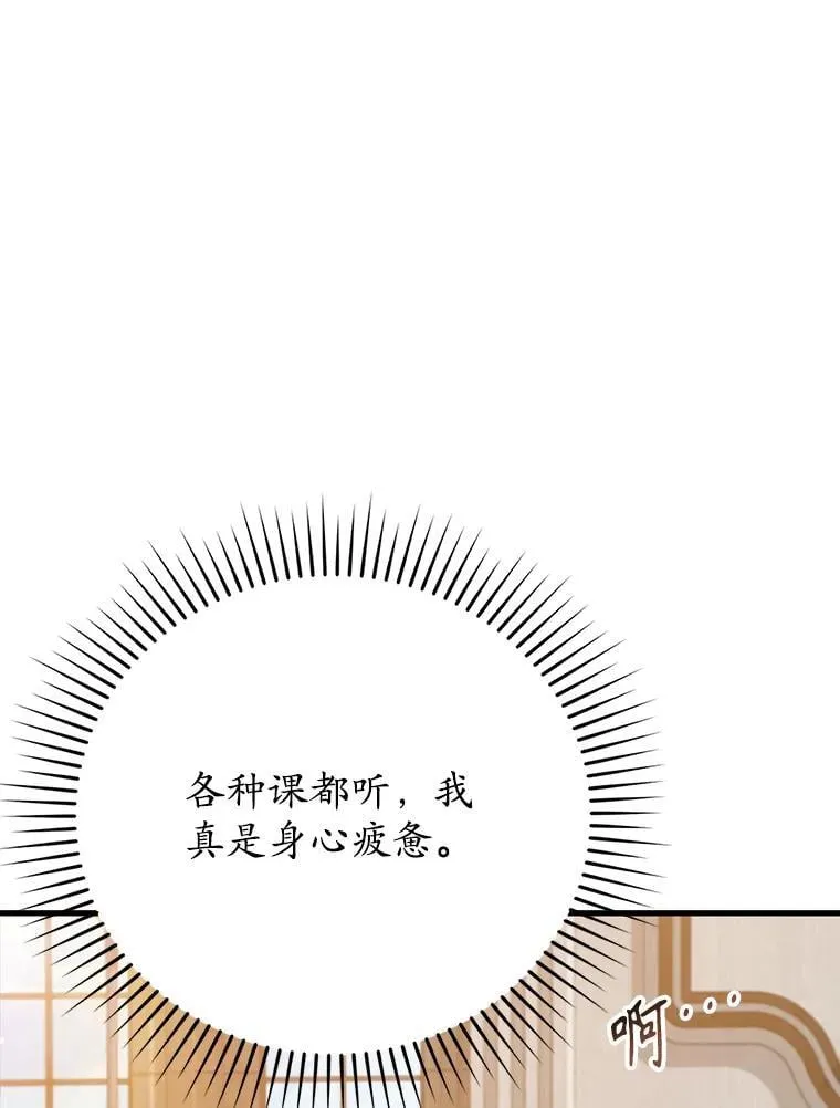 19.教训海因里17