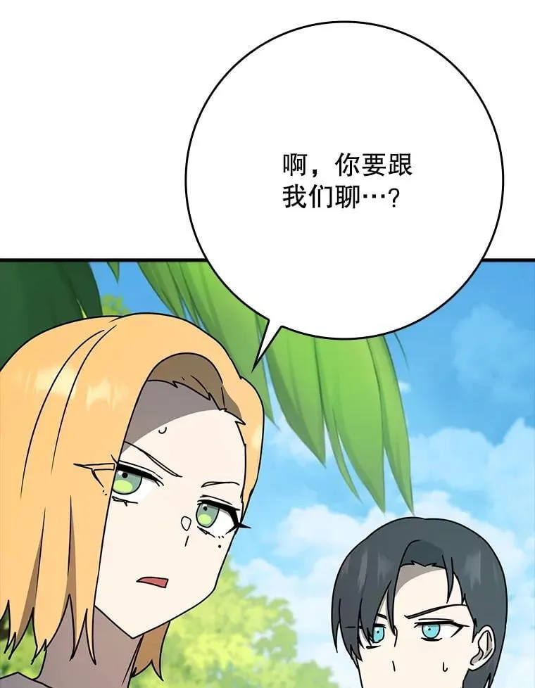 51.到达无人岛118