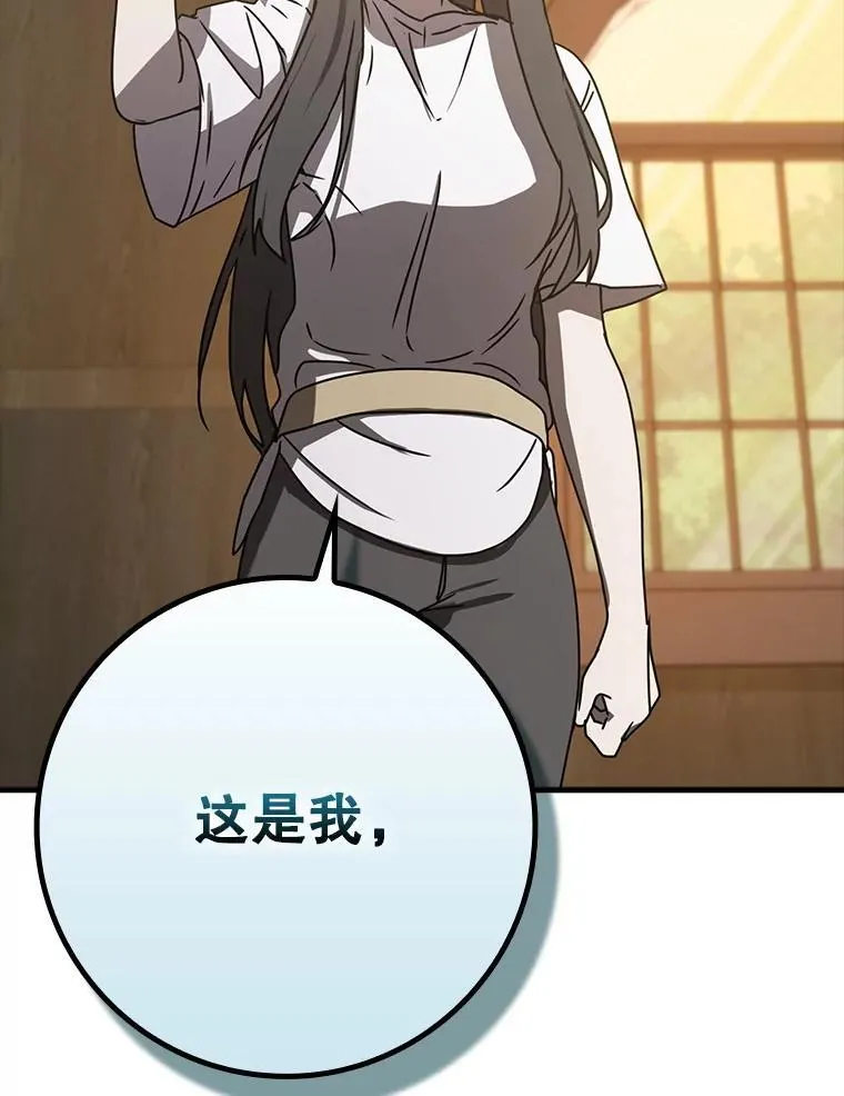 50.意外的第一63