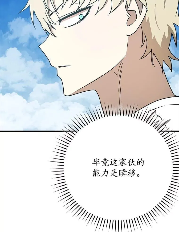 52.无人岛第一天62