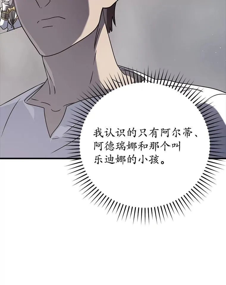 28.拥护者47