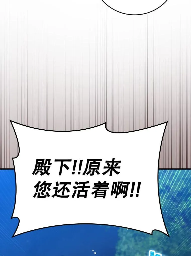 38.公主殿下11