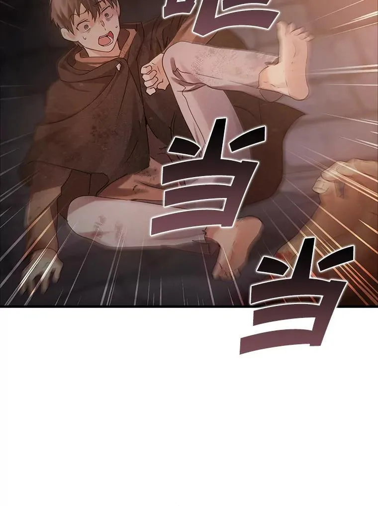2.偶遇皇女103