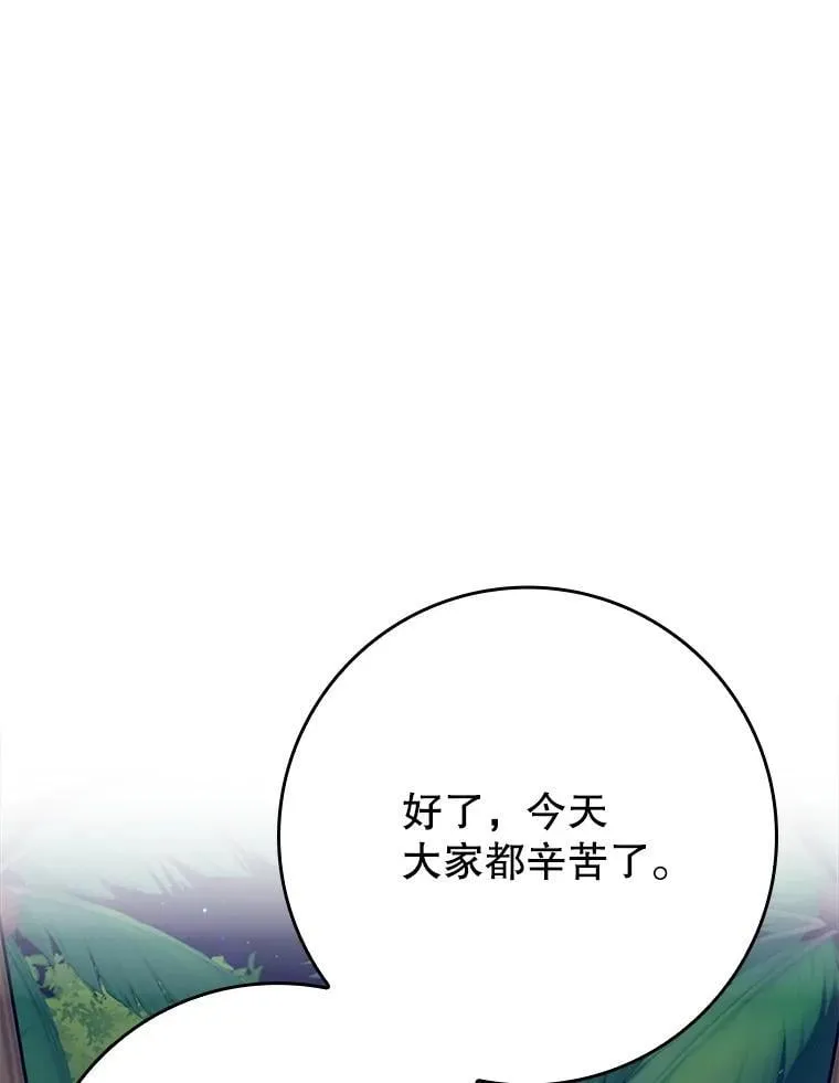 53.第一晚100