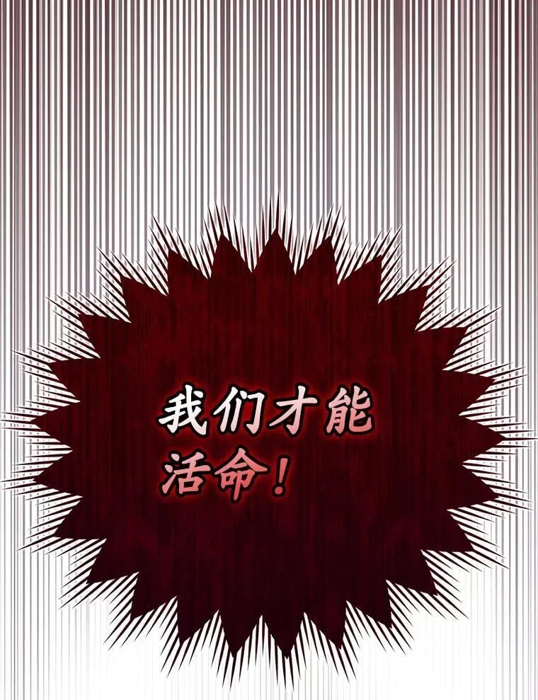 3.决定救下皇女156