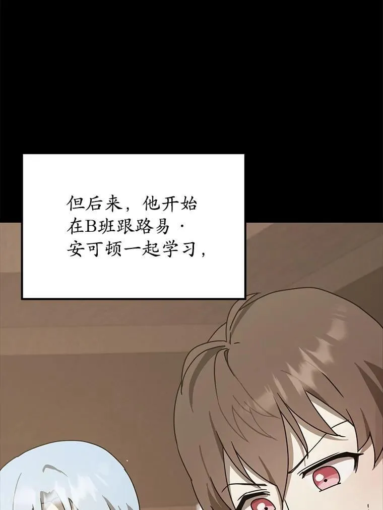 48.期中考试任务117