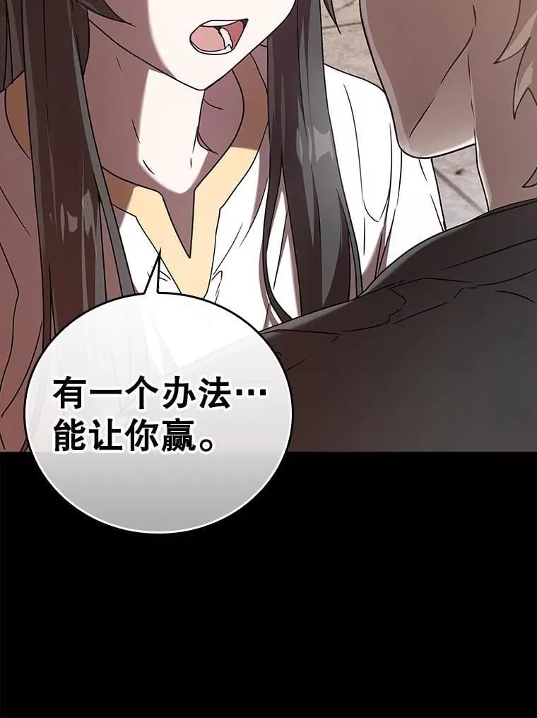 28.拥护者7