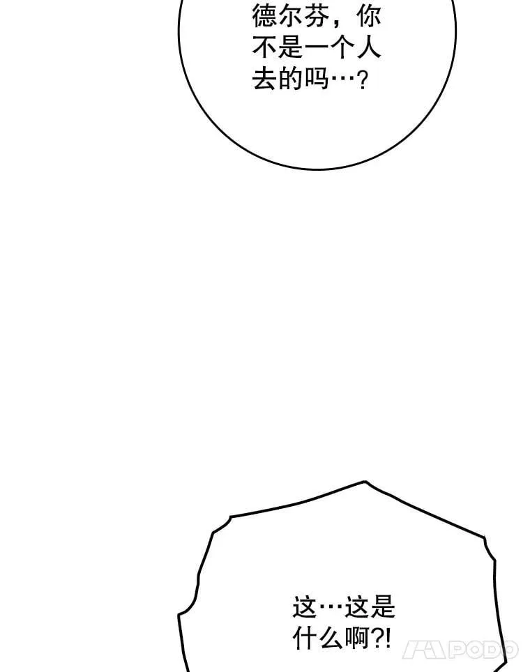 52.无人岛第一天116