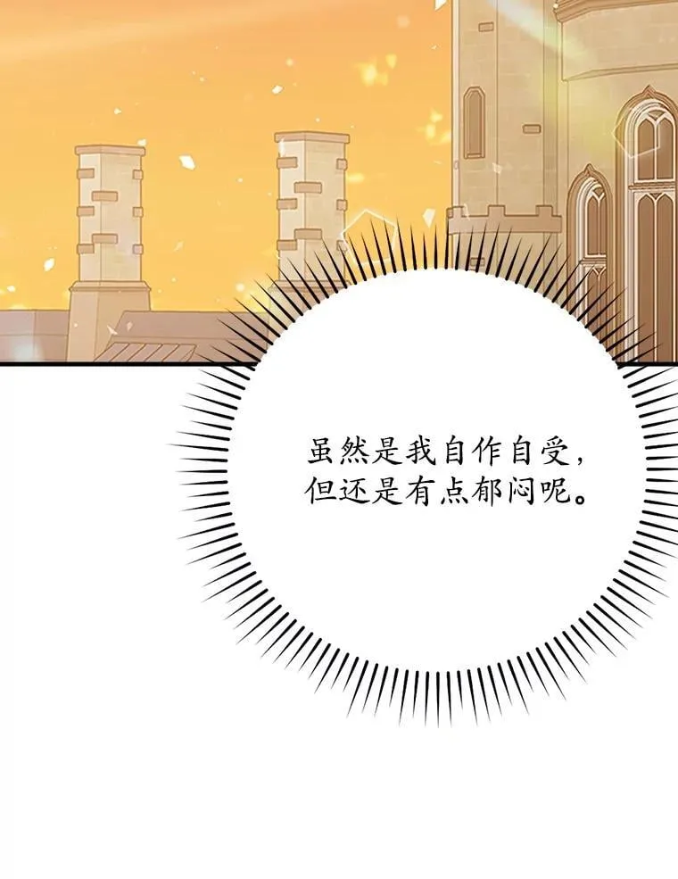 23.决斗申请108