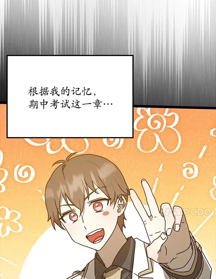 48.期中考试任务111