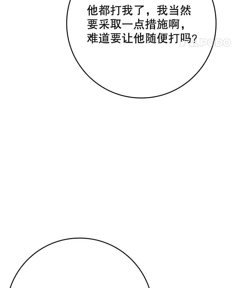 22.A班传统146