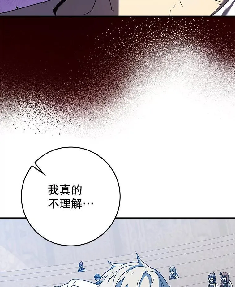 29.自我暗示觉醒11