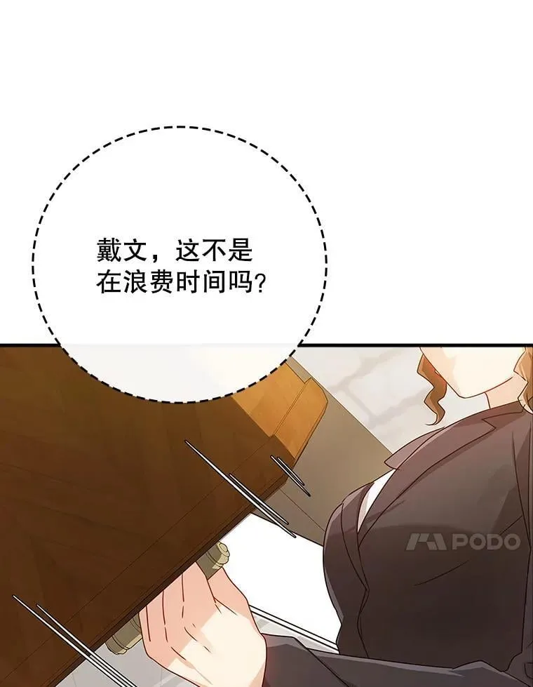 10.发现才能149