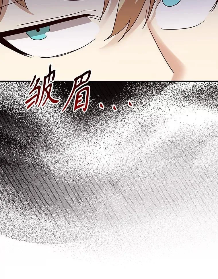 15.跟凯尔的冲突145