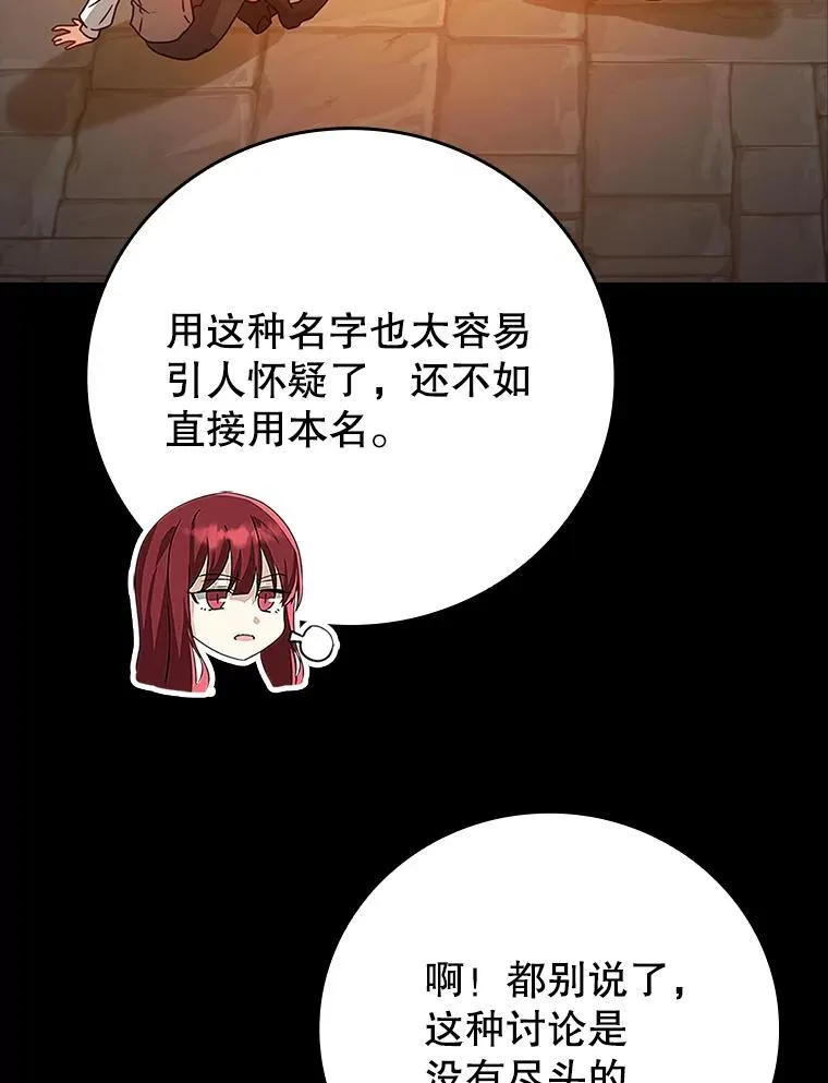 9.渗透组144