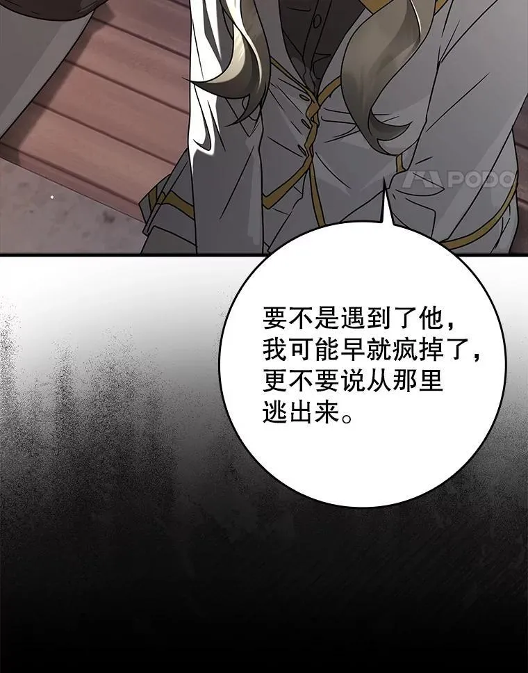 32.他还活着66