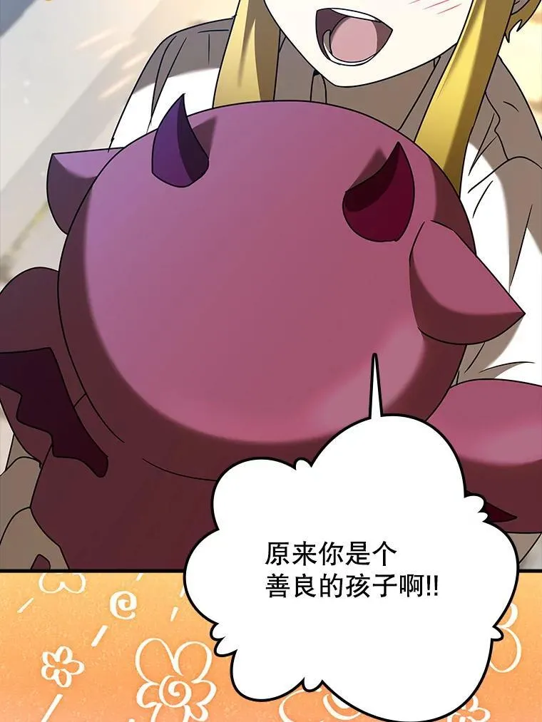 40.无需激活82